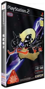 Onimusha 2